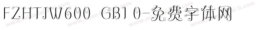 FZHTJW600  GB1 0字体转换